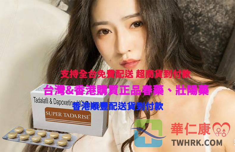 1766806334841867.png 華仁康TWHRK.COM 15.png